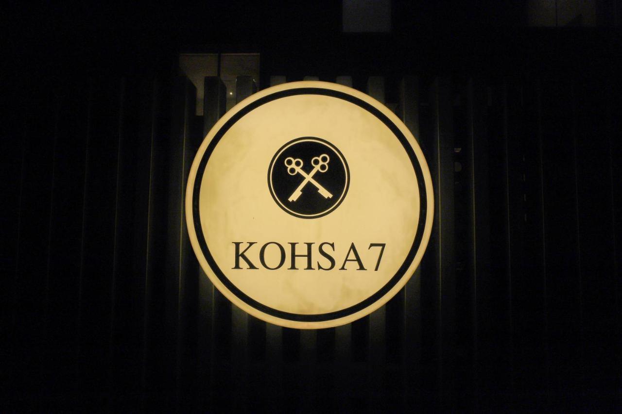 Kohsa7 Ξενοδοχείο Γκουργκάον Εξωτερικό φωτογραφία